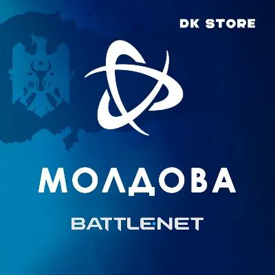 BATTLE NET МОЛДОВА | АККАУНТ + ПОЧТА - irongamers.ru