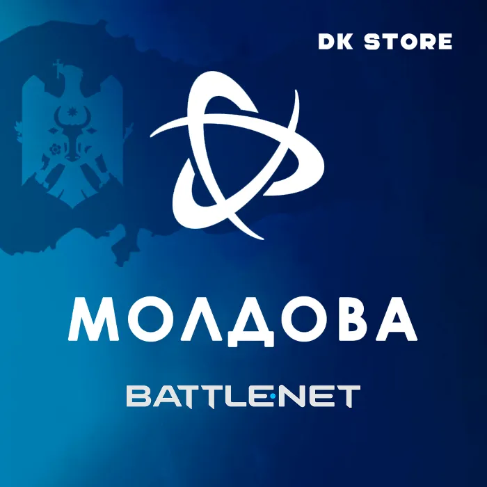 Battle NET Молдова · Аккаунт + Почта