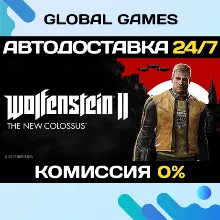 Wolfenstein II: The New Colossus Digital Deluxe Edition STEAM GIFT