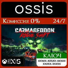 КЛЮЧ Carmageddon Rogue Shift XBOX Код