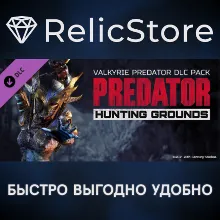 Predator: Hunting Grounds - Valkyrie Predator DLC
