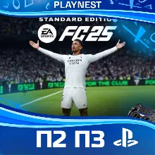 EA SPORTS FC 25 (FIFA 25) (PS4/PS5) | П2/П3