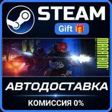 Marathon Deluxe Edition Steam Gift СТИМ ГИФТ ПК АВТОДОСТАВКА ПОДАРОК