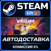 Tiny Tina's Wonderlands STEAM GIFT СТИМ ГИФТ ПК АВТОДОСТАВКА ПОДАРОК