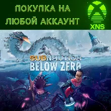 Subnautica: Below Zero XBOX & ПК Бысто на любой аккаунт