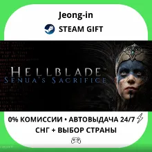 АВТО 24/7 • Hellblade: Senua's Sacrifice • СНГ + МИР • STEAM
