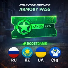 ARMORY PASS・АРСЕНАЛЬНЫЙ ПРОПУСК CS 2・БЕЗ ВХОДА・RU/UA/KZ/CIS・