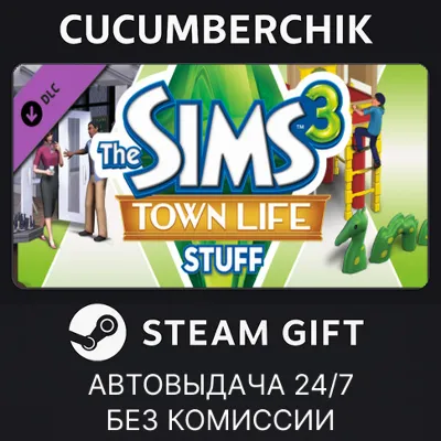 The Sims™ 3 Town Life Stuff STEAM GIFT AUTO RU+МИР - irongamers.ru