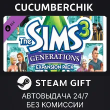 The Sims 3 Generations STEAM GIFT AUTO RU+МИР