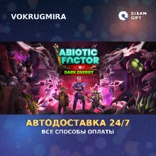 Abiotic Factor | Steam Gift | Автодоставка