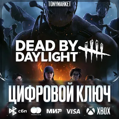 🔑 DEAD BY DAYLIGHT • XBOX • КЛЮЧ - irongamers.ru