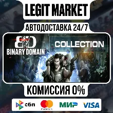Binary Domain Collection / Steam АВТО / РУ + МИР
