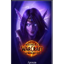 World of Warcraft The War Within | BattleNet| 30 ДНЕЙ