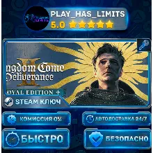 Kingdom Come: Deliverance II Royal Edition КЛЮЧ STEAM СНГ + РФ