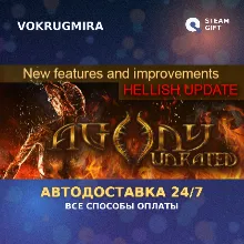 Agony UNRATED | Steam Gift | Автодоставка