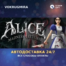 Alice Madness Returns | Steam Gift | Автодоставка