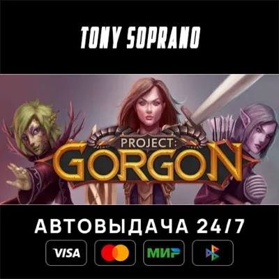 Project: Gorgon STEAM GIFT - irongamers.ru