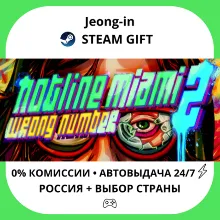АВТО 24/7 • Hotline Miami 2 • РФ + МИР • STEAM