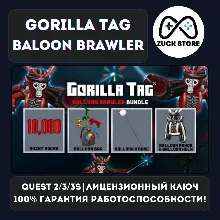 Gorilla Tag - Balloon Brawler Pack (DLC Meta Quest)