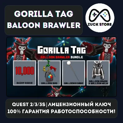 Gorilla Tag - Balloon Brawler Pack (DLC Meta Quest) - irongamers.ru