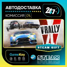 V-Rally 4 / STEAM GIFT / Выбор стран