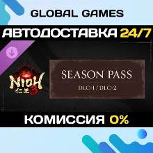 Nioh 3 Season Pass DLC STEAM АВТО