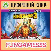 Borderlands 3 XBOX КЛЮЧ