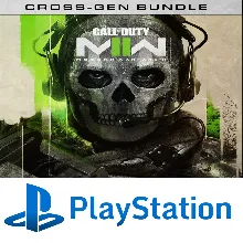 Call of Duty: Modern Warfare II для PS4/PS5