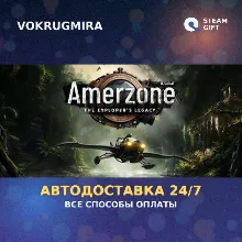 Amerzone - The Explorer's Legacy - Digital Deluxe Edition | Steam Gift | Автодоста