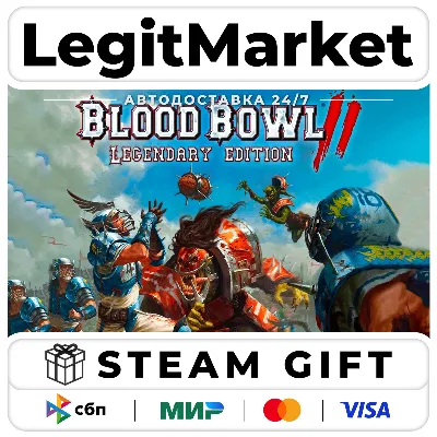 Blood Bowl 2 Legendary Edition / Steam АВТО / РУ + МИР - irongamers.ru