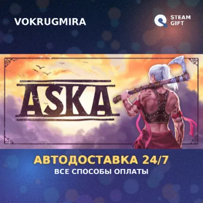 ASKA | Steam Gift | Автодоставка - irongamers.ru