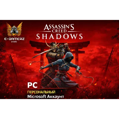 Assassin’s Creed Shadows PC | Личный Microsoft аккаунт | Полный доступ