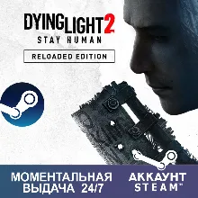 Dying Light 2: Stay Human Reloaded Edition | Steam аккаунт | Моментальная выдача 24/7