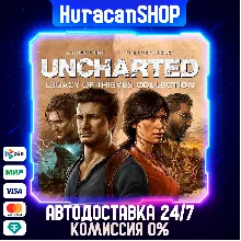 UNCHARTED: Legacy of Thieves Collection Авто МИР