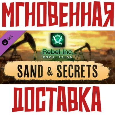 Rebel Inc: Escalation - Sand & Secrets DLC Steam Россия+СНГ КЛЮЧ - irongamers.ru