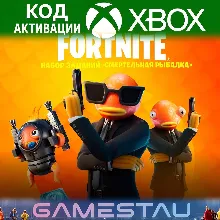 FORTNITE: Набор «Смертельная рыбалка» | XBOX | КЛЮЧ