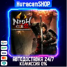 Nioh 2 – The Complete Edition Авто МИР