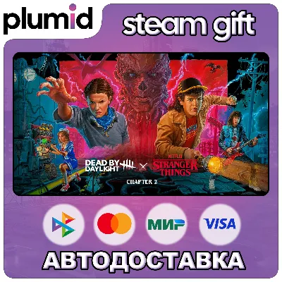 Россия + МИР / DLC Dead by Daylight Stranger Things Chapter 2 Steam Gift / АВТО - irongamers.ru