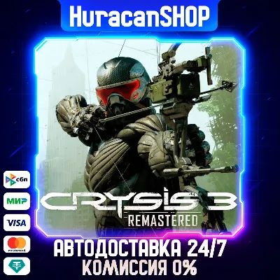 Crysis 3 Remastered Авто МИР - irongamers.ru