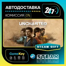 UNCHARTED™: Legacy of Thieves Collection / STEAM GIFT / Выбор стран