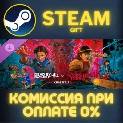 Dead by Daylight: Stranger Things Chapter 2 Steam Gift СТИМ ГИФТ ПК АВТОДОСТАВКА DLC - irongamers.ru