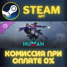 Once Human - Double Agent Theme Pack СТИМ ПК ГИФТ STEAM