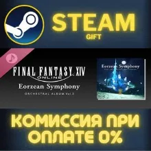 Eorzean Symphony FINAL FANTASY XIV Orchestral Album Vol 3