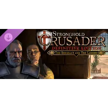 Stronghold Crusader: Definitive Edition - DLC 2