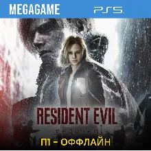 Resident Evil Requiem (PS5/RU) П1- Оффлайн