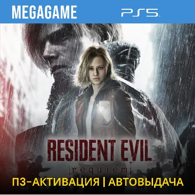 Resident Evil Requiem (PS5/RUS) П3-Активация - irongamers.ru