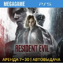 Resident Evil Requiem (PS5/RUS) Аренда 7 дней