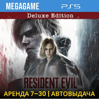 Resident Evil Requiem Deluxe Edition (PS5/RUS) Аренда 7 дней - irongamers.ru
