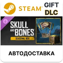 Сезонный ящик Skull and Bones Steam DLC