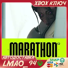 Marathon Standard Edition XBOX SERIES XS КЛЮЧ